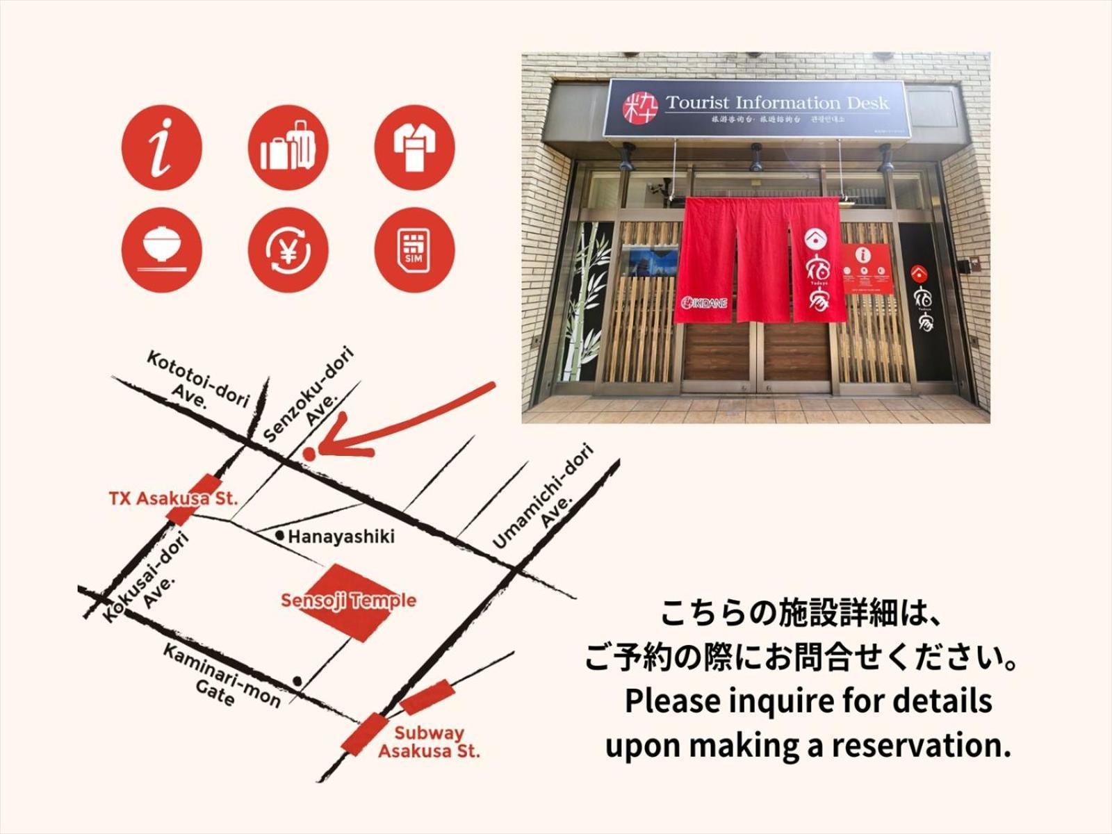 Yadoya Asakusa-Honkan Tokyo Luaran gambar
