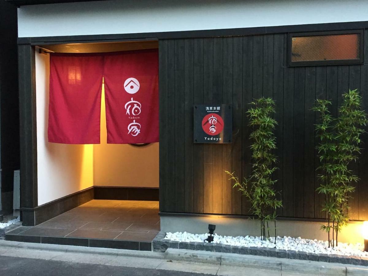 Yadoya Asakusa-Honkan Tokyo Luaran gambar